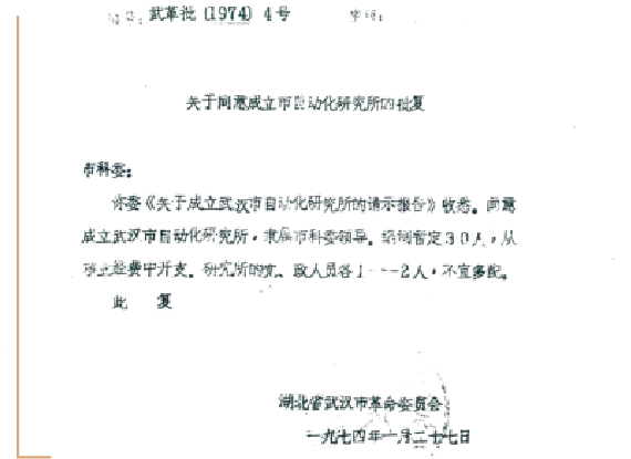 历史图片1