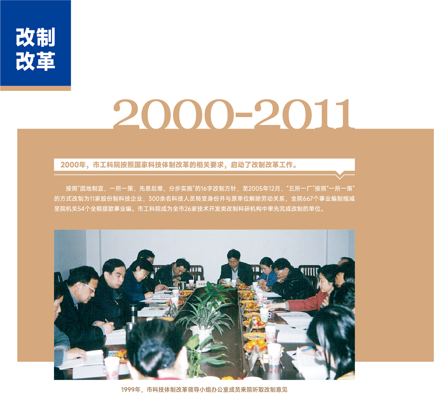 历史图片10