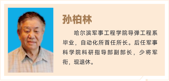 技术骨干1