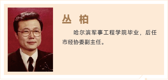 技术骨干10