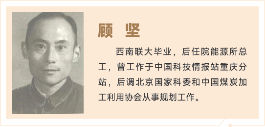 技术骨干11