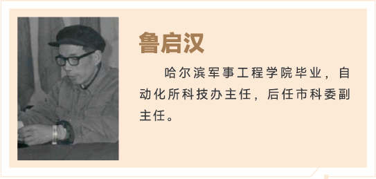 技术骨干4