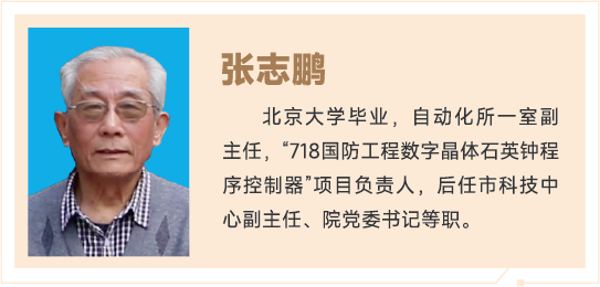 技术骨干5