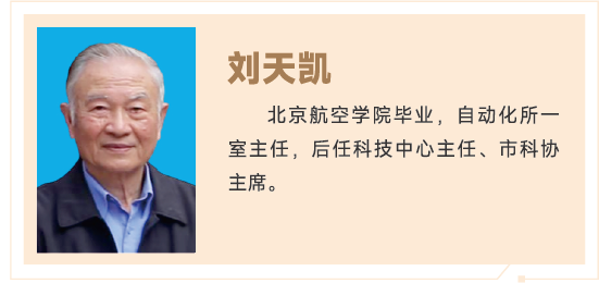 技术骨干6