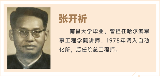 技术骨干7