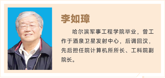 技术骨干9