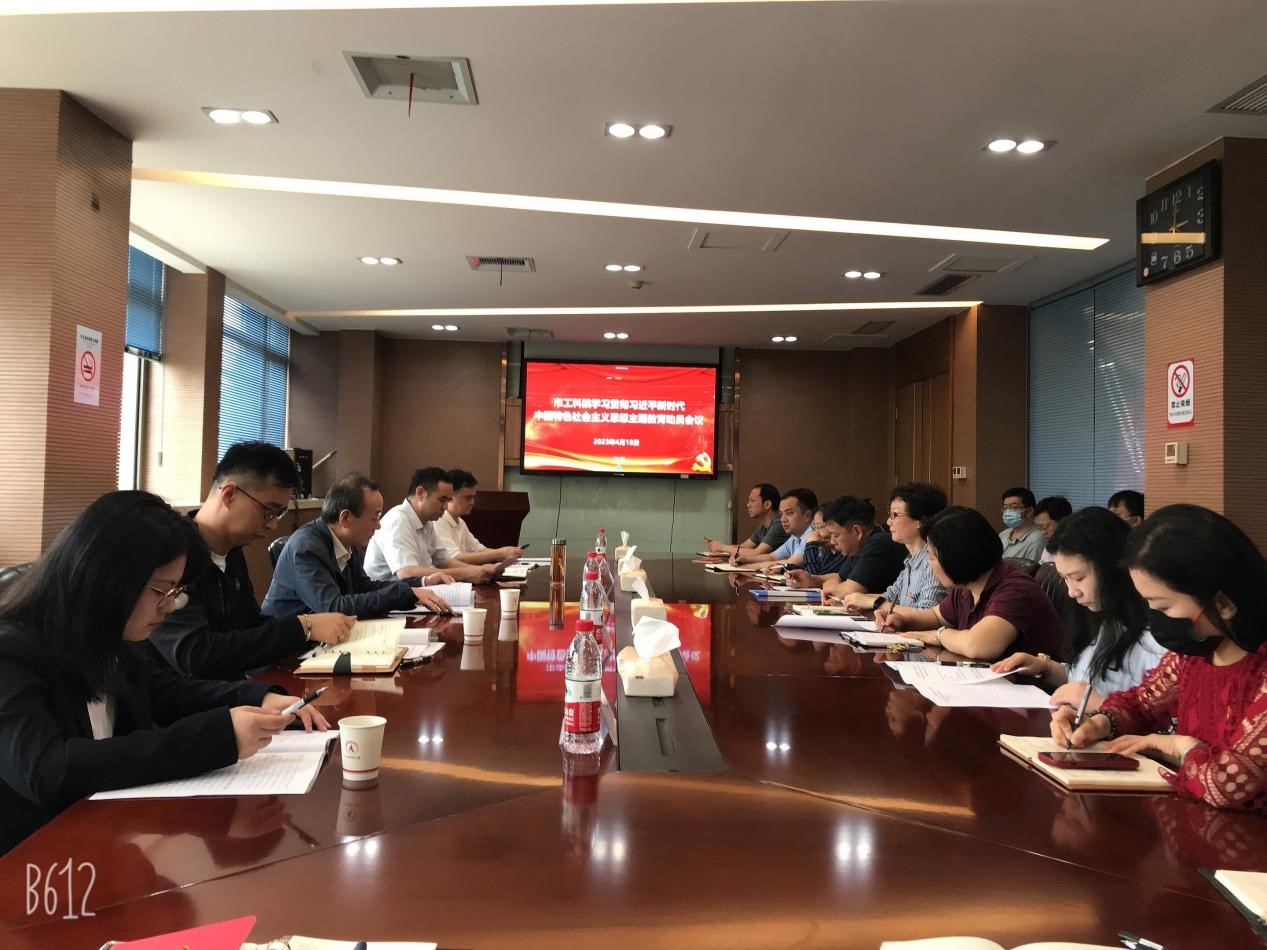 动员大会.jpg