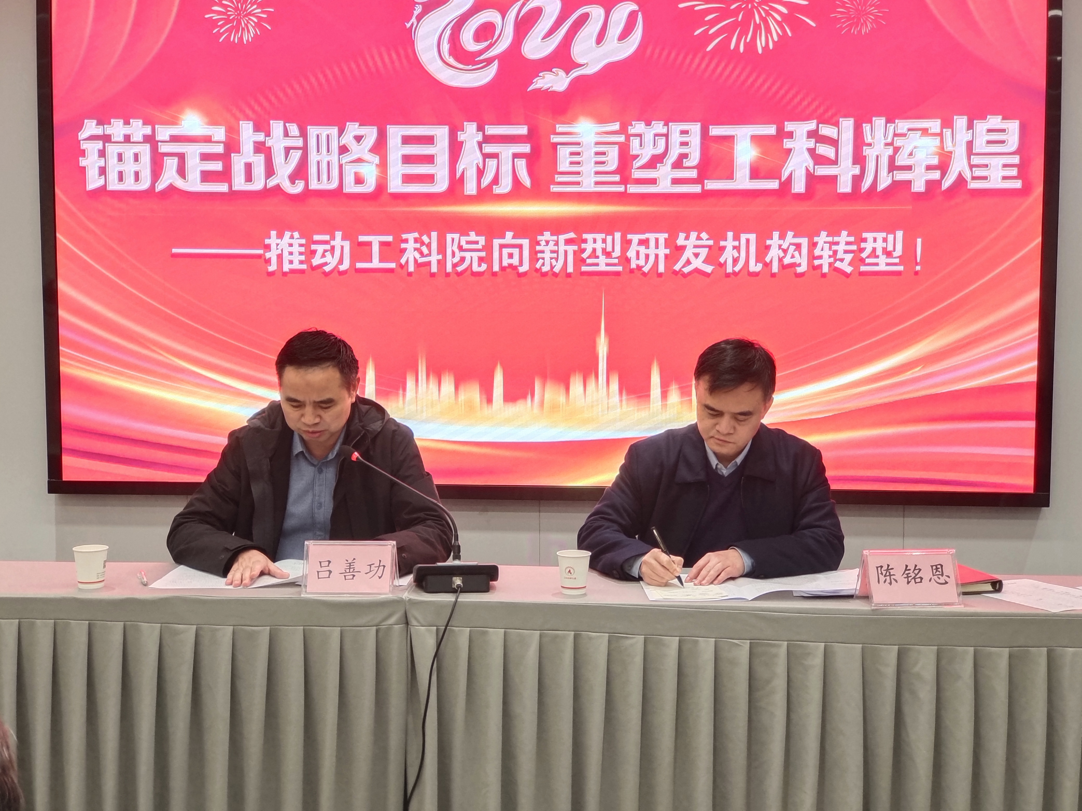 微信图片_20240227090758.jpg