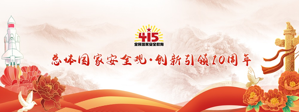 2024弹出层.png