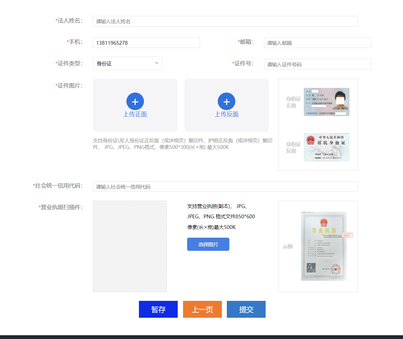图片4.png