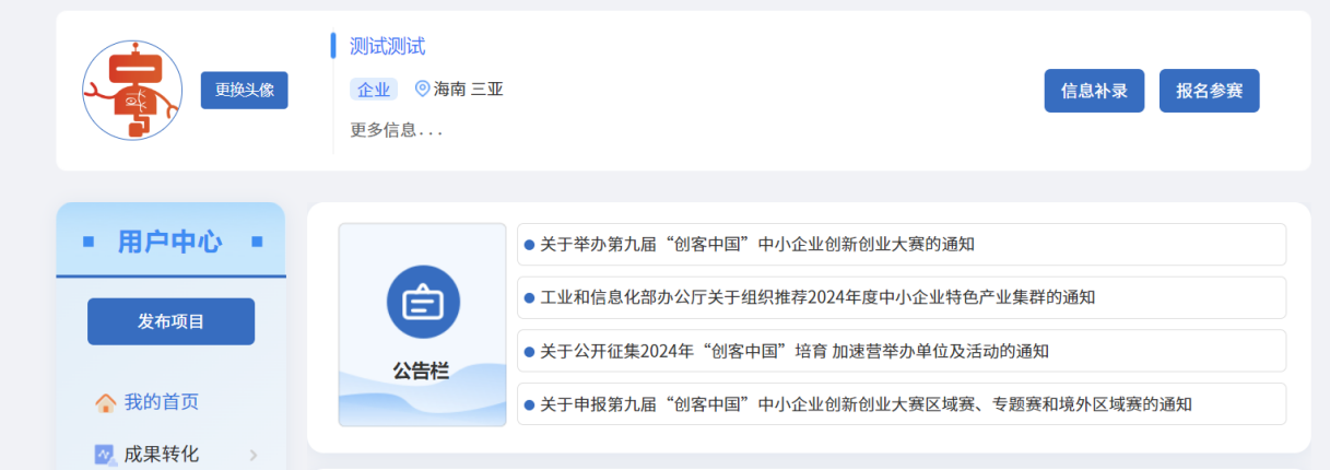 图片6.png