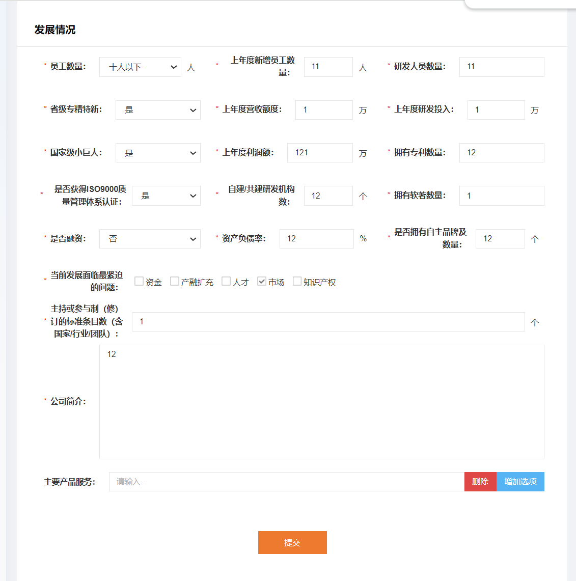 图片33.png