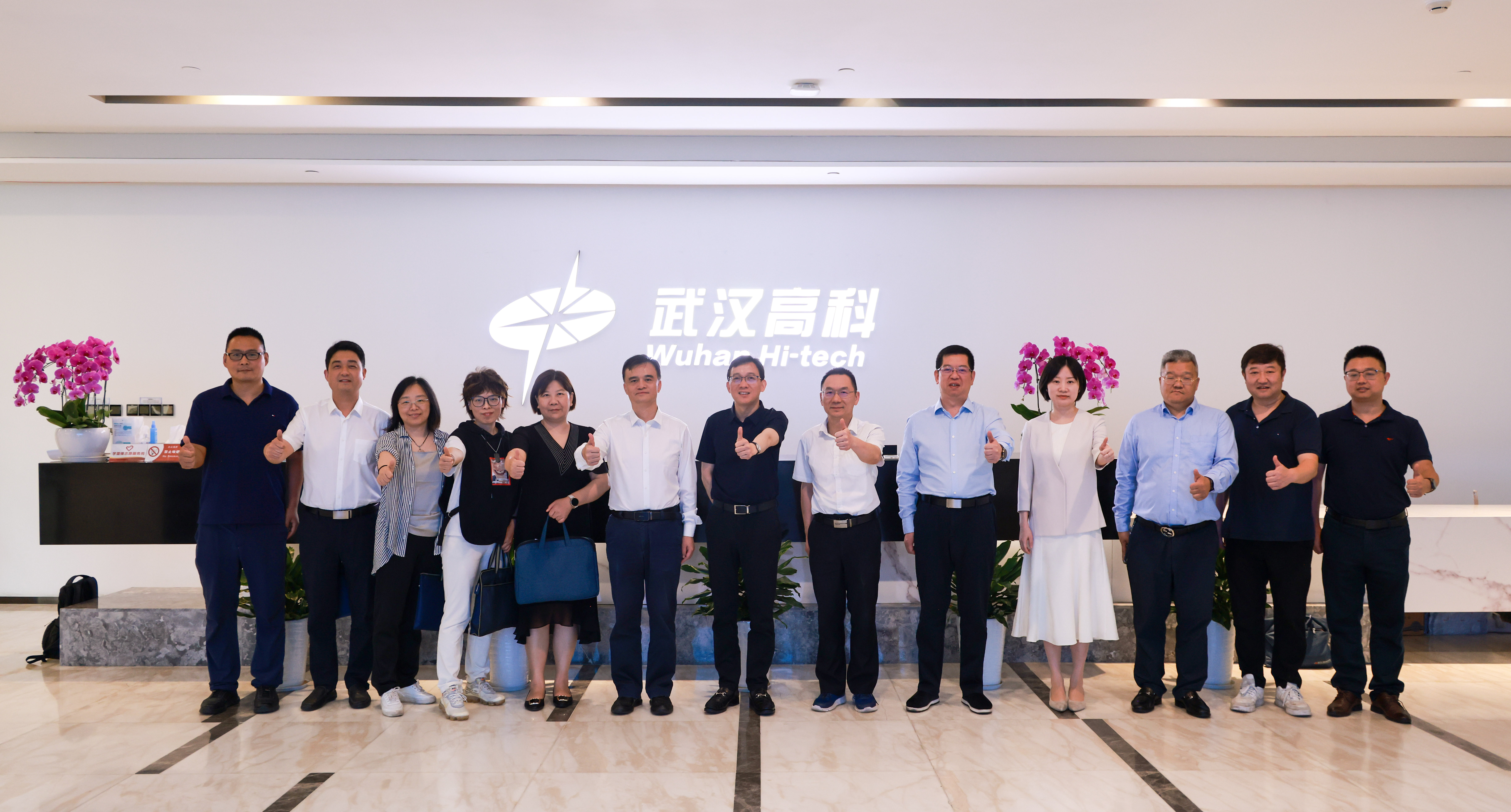 调研高科.jpg