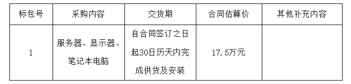 {69EE844B-8C79-4523-847C-D8D81BCA3133}.png