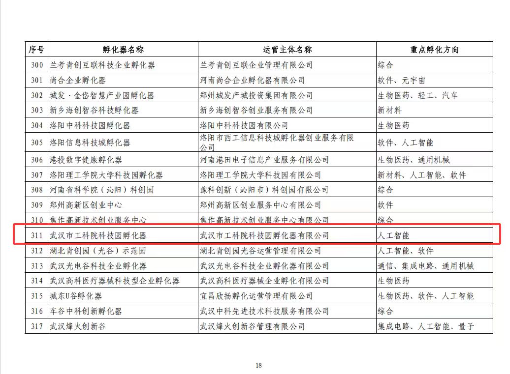 微信图片_20260318151235_694_35.jpg